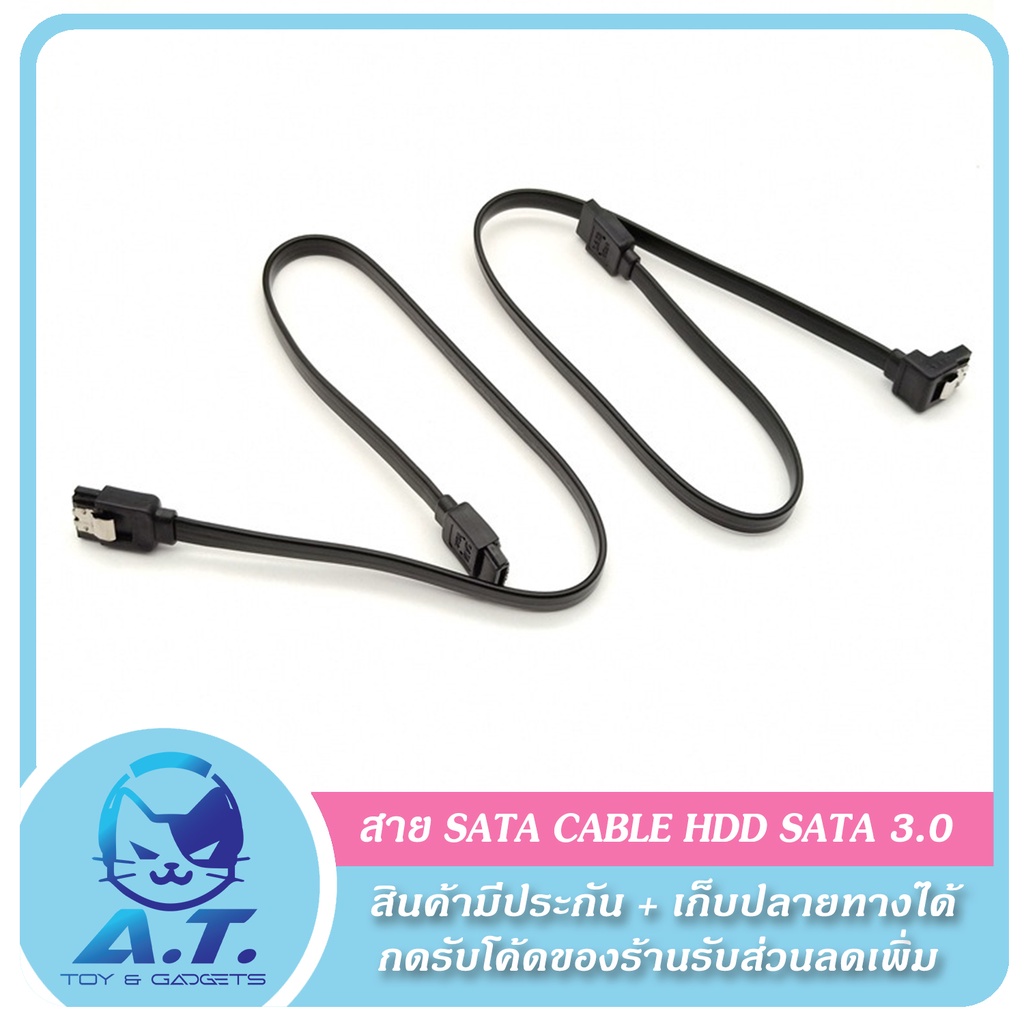 สาย-sata-cable-hdd-sata-3-0-6gb-s-hdd-ssd