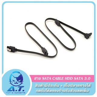 ภาพหน้าปกสินค้า⚡️💾 สาย Sata Cable HDD SATA 3.0 6Gb/s HDD SSD 💾⚡️ ที่เกี่ยวข้อง