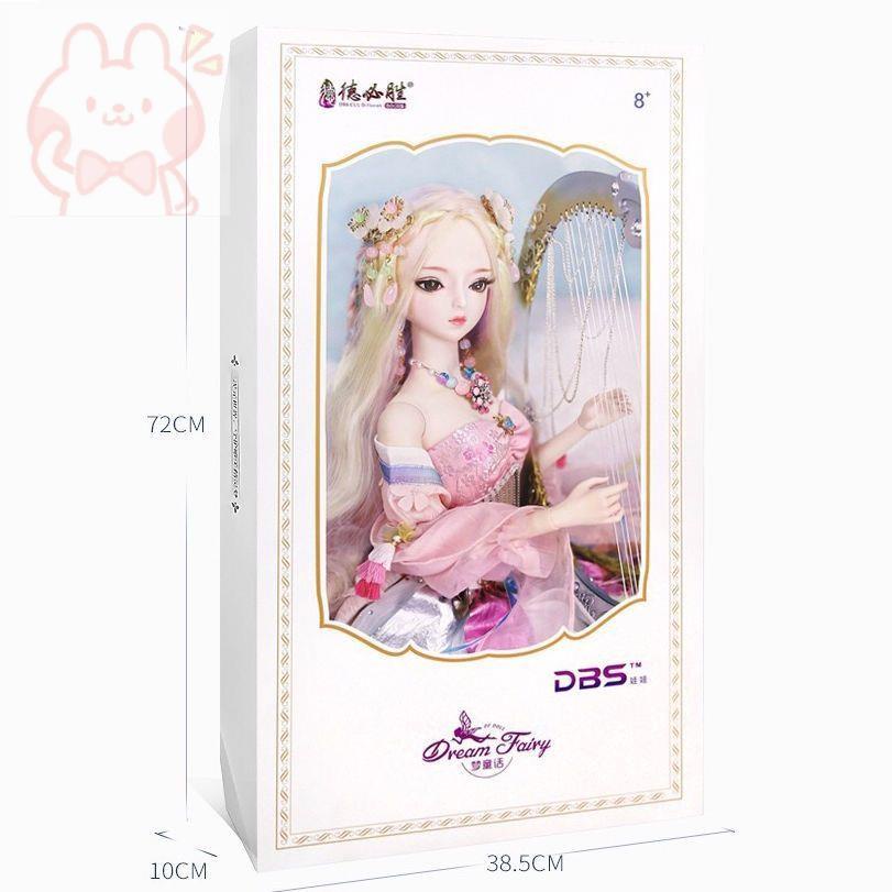 bjdแต่งตัวdisney-ตุ๊กตา-debisheng-60-ซม-ขนาดใหญ่-bjd-ของแท้แต่งตัวตุ๊กตาสาวของเล่นจำลองตุ๊กตาบาร์บี้