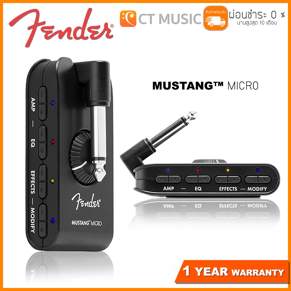 ภาพหน้าปกสินค้าFender Mustang Micro แอมป์หูฟัง Headphone Amplifier ประกันศูนย์ 1 ปี