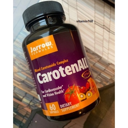 พร้อมส่ง-carotenall-สารสกัดจากมะเขือเทศ