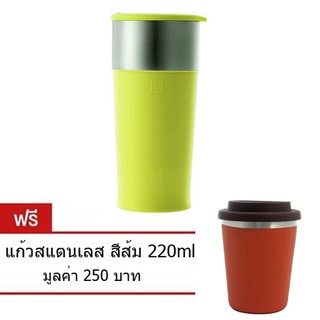 JVR Stainless Steel Martin Tumbler 350ml (Lime) แถมฟรี
แก้วน้ำแสตนเลส สีส้ม 220ml