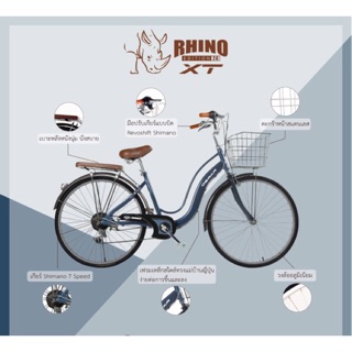 ภาพหน้าปกสินค้าจักรยานแม่บ้าน OSAKA RHINO XT ล้อ 26x1 3/8 นิ้ว มีเกียร์ ซึ่งคุณอาจชอบราคาและรีวิวของสินค้านี้