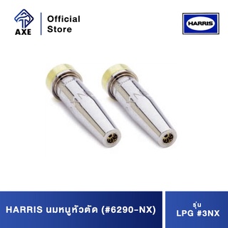 HARRIS นมหนูหัวตัด LPG #3NX (#6290-NX)