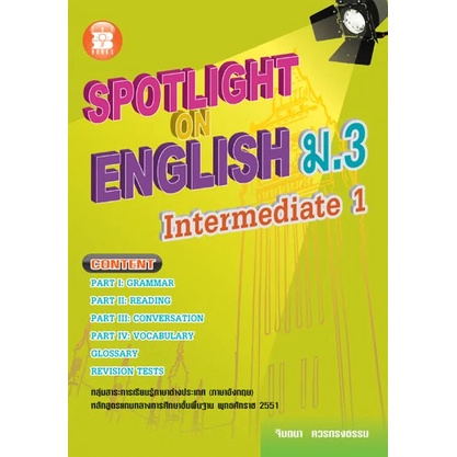 spotlight-on-english-ม-3-intermediate-1-กลุ่มสาระการเรียนรู้ภาษาต่างประเทศ-ภาษาอังกฤษ