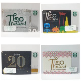 สินค้า บัตรสตาร์บัค ครบ 20 ปี ประเทศไทย บัตรเปล่า ไม่มีเงินในบัตร Starbucks card 20 year Thailand ( Starbuck )