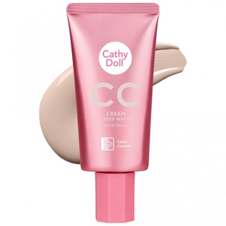 CATHY DOLL สปีดไวท์ ซีซีครีม เอสพีเอฟ50 พีเอ+++ 50ML