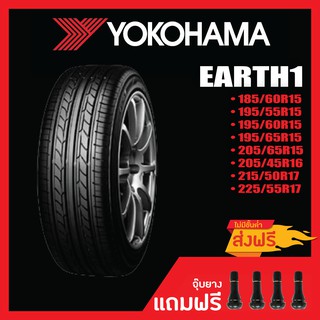 [ส่งฟรี] Yokohama EARTH1 • 215/50R17 ปี2012 • 225/55R17 ปี2013 (ดูปียางในรายละเอียดสินค้า)