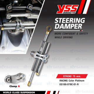 YSS STEERING DAMPER กันสะบัด CLAMP A รุ่น Titanium Racing สำหรับมอเตอร์ไซค์ [ EG188-078C-01-R ] ใช้กับ CB650F / Ninja300