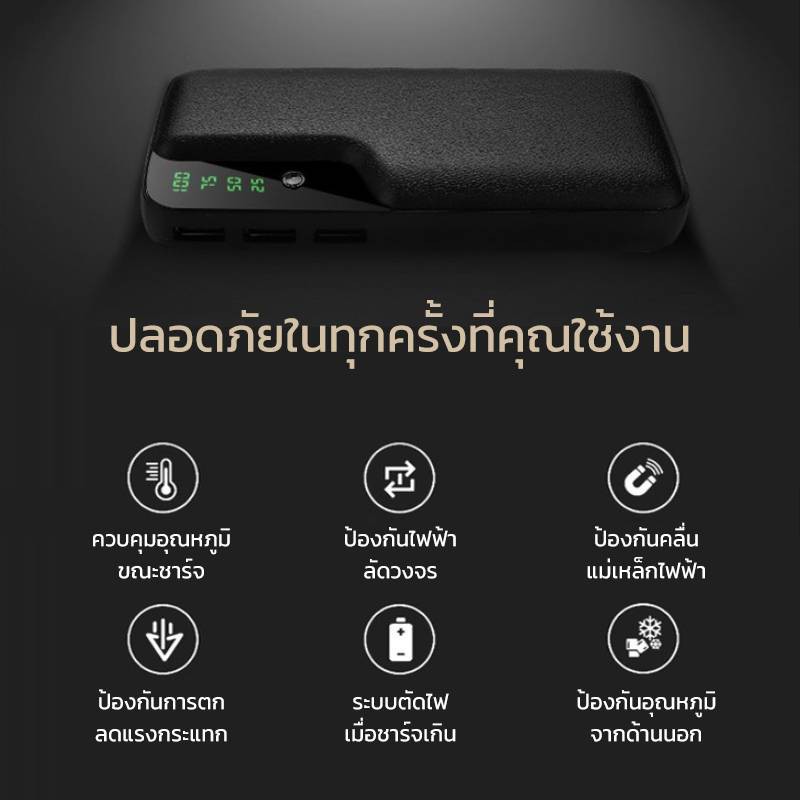 abl-พาวเวอร์แบงค์-power-bank-พาวเวอร์แบงค์-แบตเตอรี่สำรอง-20000-mah-พาวเวอร์แบงค์-แบตเตอรี่สำรอง-power-bang