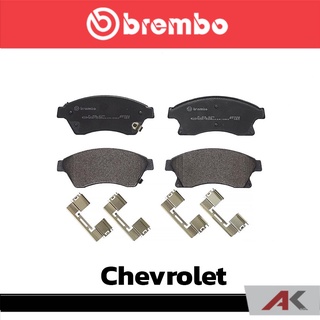 ผ้าเบรกหน้า Brembo โลว์-เมทัลลิก สำหรับ Chevrolet Cruze 1.6 1.8 2.0 2010 รหัสสินค้า P59 076B ผ้าเบรคเบรมโบ้
