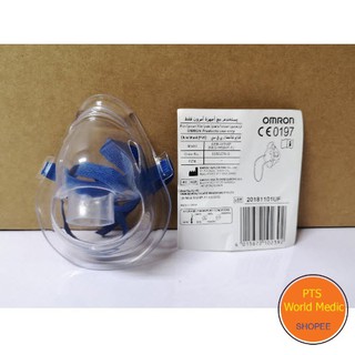 ภาพหน้าปกสินค้าหน้ากากพ่นยา Omron Child Mask PVC (9956276-0) ที่เกี่ยวข้อง
