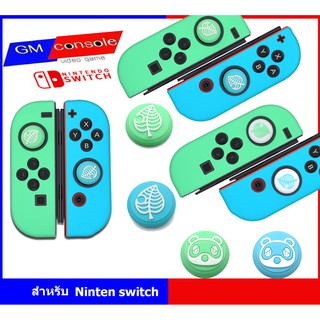 สินค้า (ขายเป็นชิ้นเลือกได้)จุกยางจอยเกม Nintendo Switch animal crossingAnalog Caps คุณภาพ nitendo switch joy-con
