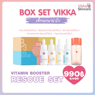 ภาพหน้าปกสินค้าVIKKASKINCARE  Box Set VIKKA Vitamin Booster Vit A 7 ml / Vit B3 7 ml /Vit C 7 ml /Hya serum  7ml / Pico 35 ml ขนาดพาพา ซึ่งคุณอาจชอบสินค้านี้