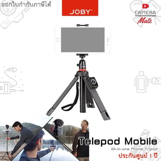 Joby Telepod Mobile ขาตั้งมือถือ ไม้เซล รีโมท Bluetooth |ประกันศูนย์ 1ปี|