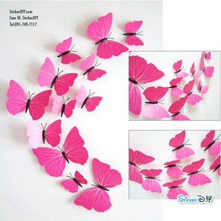 PVC Wall sticker สติ๊กเกอร์ติดผนัง 3D butterfly H007A (กว้างfree.xสูงfree.)