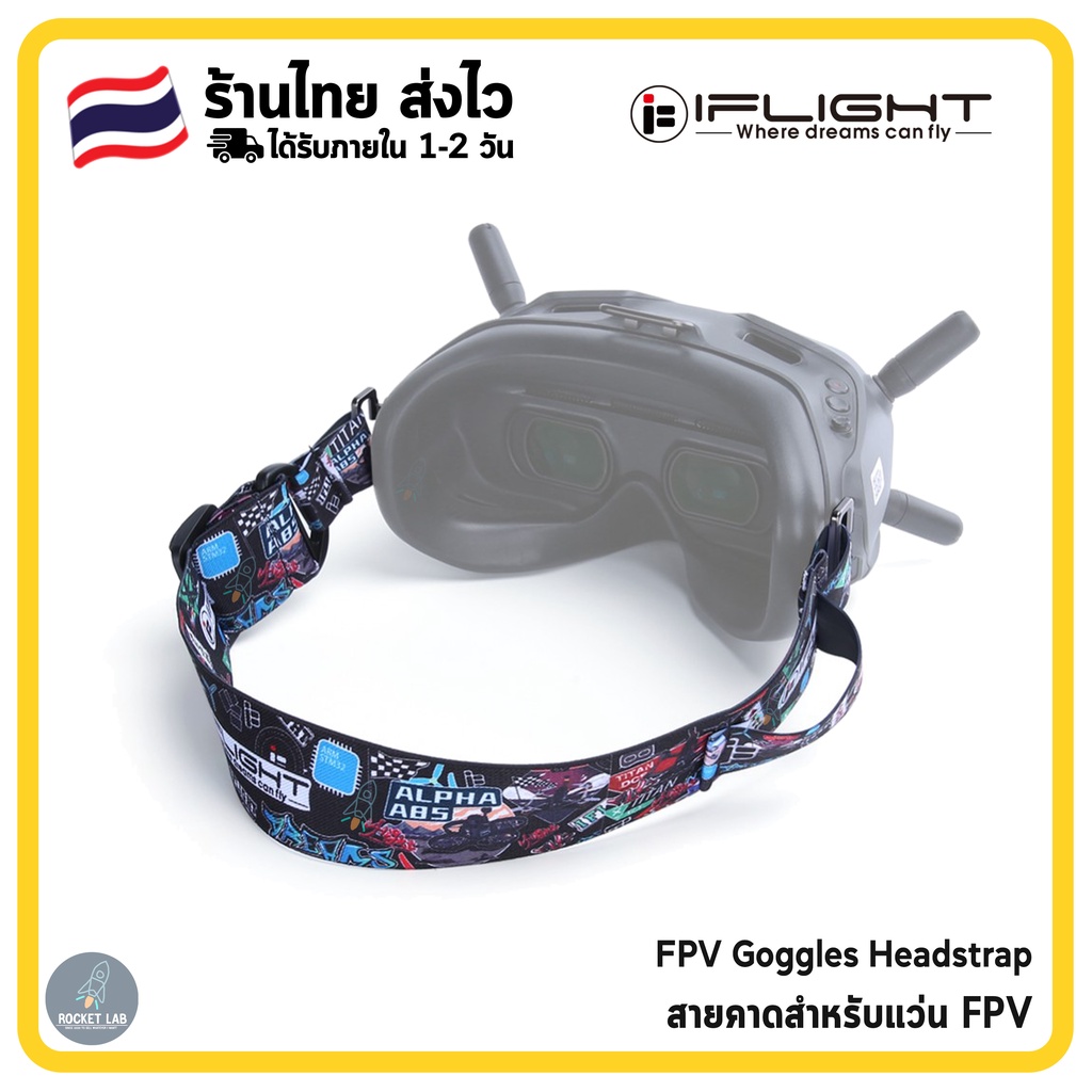 Iflight goggles clearance
