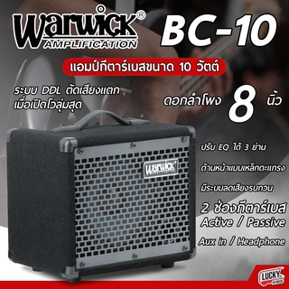 [ของแท้100% ] ตู้เบส Warwick รุ่น BC10 แอมป์เบส 10 วัตต์ สามารถปรับ EQ ได้ 3 ย่านเสียง พร้อมช่องเสียบ AUX +ประกันศูนย์