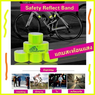 สินค้า ✅แถบสะท้อนแสงแบบรัดด่วน รุ่นยาวพิเศษ Bright  Reflective Wrap band 🚲 สายรัดสะท้อนแสง จักรยาน วิ่ง สเก็ตบอร์ด เซิร์ฟสเก็ต