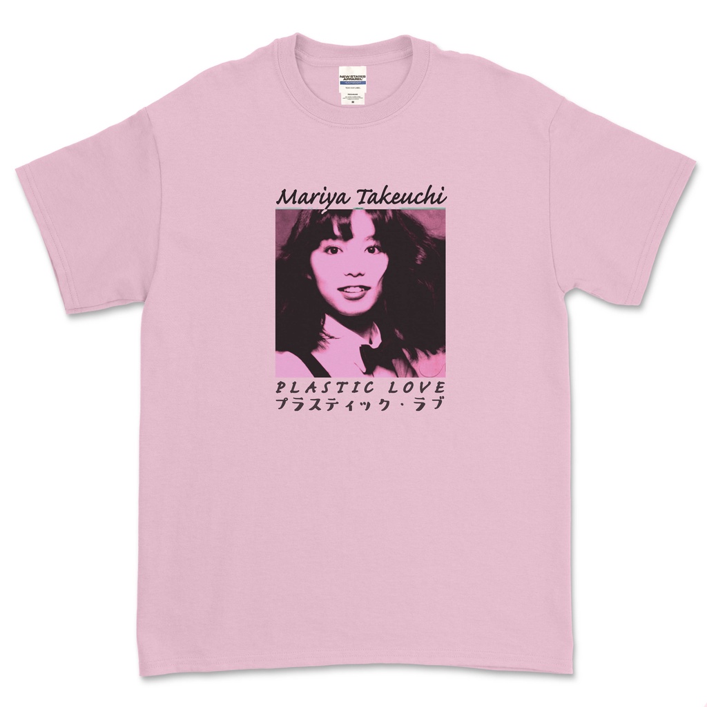 ทางเลือกที่ดีที่สุดของคุณเสื้อยืด-พิมพ์ลาย-mariya-takeuchi-plastic-love-musics-5xl