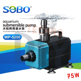 ปั๊มน้ำกำลังสูง SOBO WP-5200 กำลังไฟ 75W 3500L/H ปั๊มน้ำ ปั๊มบ่อ ปั๊มน้ำตก ปั๊มน้ำพุ