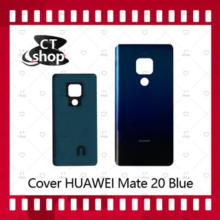 สำหรับ Huawei Mate 20 อะไหล่ฝาหลัง หลังเครื่อง Cover อะไหล่มือถือ คุณภาพดี CT Shop