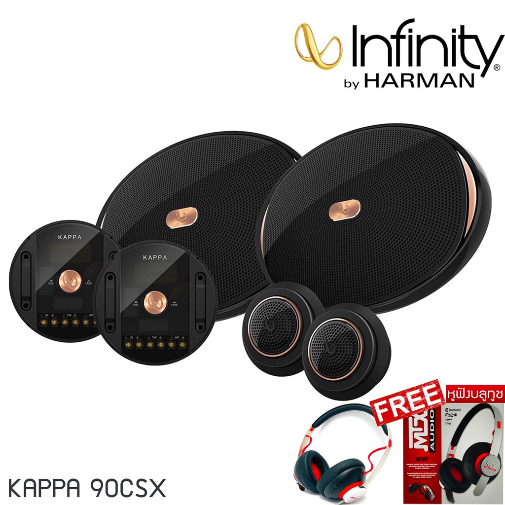 Infinity kappa cheap 90csx