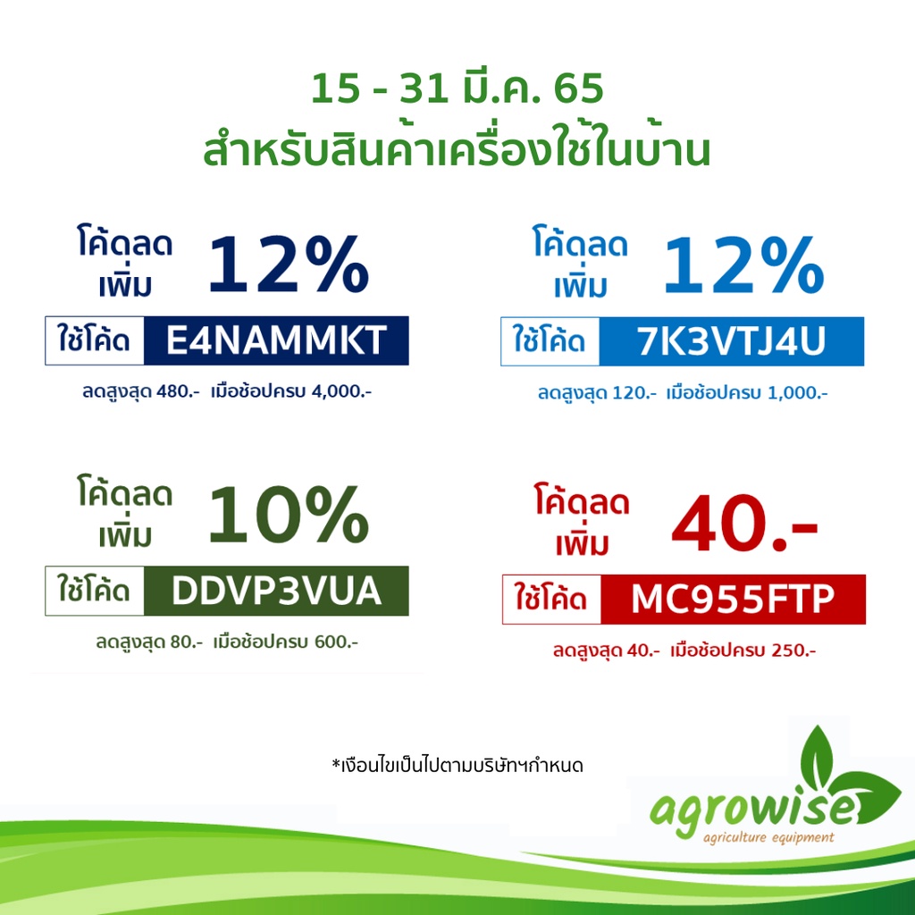 กระถางปลูกต้นไม้-กระถางต้นไม้สวยๆ-กะถางต้นไม้-กระถางดำ-สีดำ-6-นิ้ว-50-ใบ