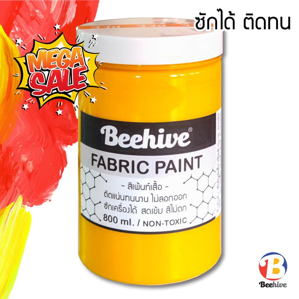 สีเพ้นท์เสื้อ-เพ้นท์รองเท้า-beehive-800-มล-กันน้ำ-ซักได้