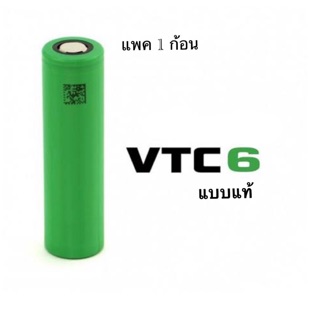 ถ่านชาร์จ VTC6 แบบแท้ 1 ก้อน