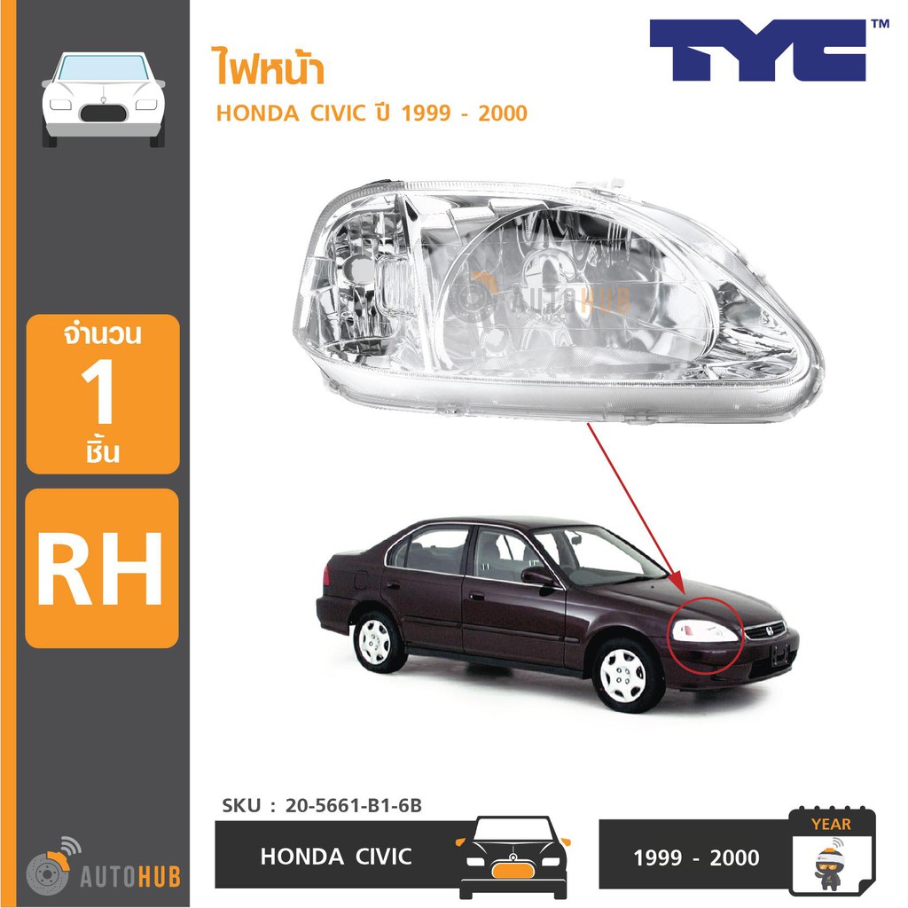 tyc-ไฟหน้า-honda-civic-ปี-1999-2000