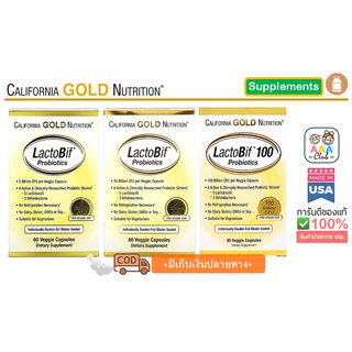 📮พร้อมส่ง 🇺🇸 California Gold Nutrition, LactoBif, Probiotics