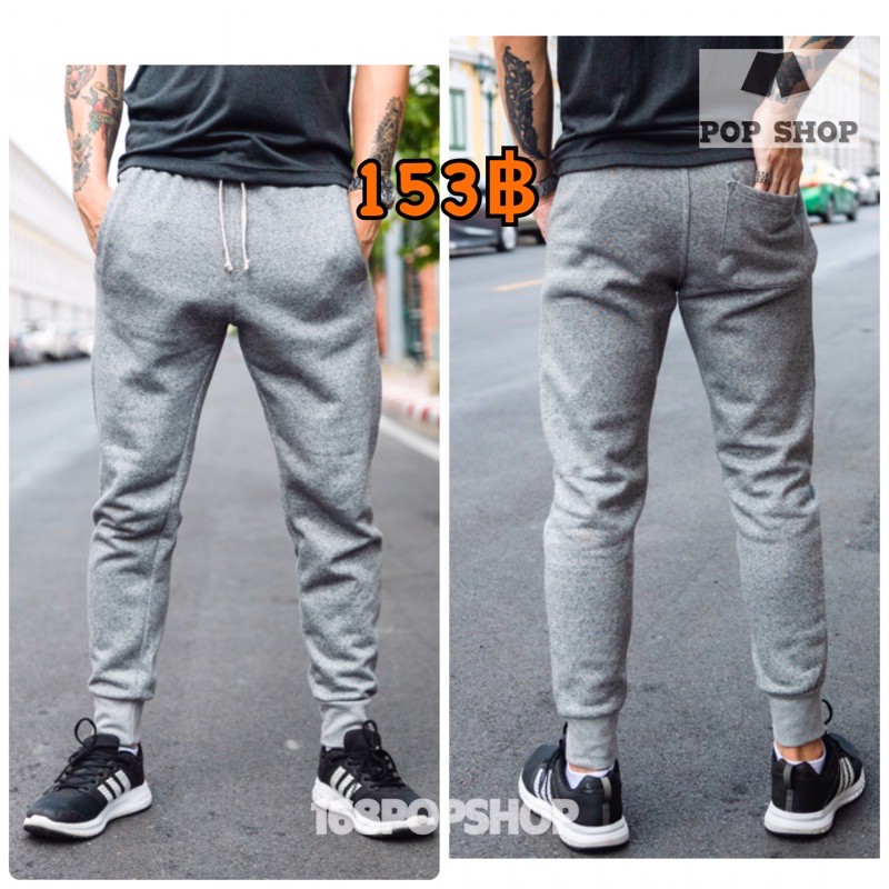 กางเกงขายาวผ้านิ่ม-ใส่สบาย-jogger