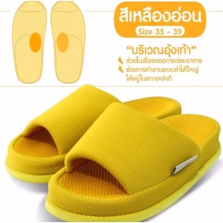 รองเท้านวดเพื่อสุขภาพ... สีเหลืองอ่อน (ช่วยบริเวณอุ้งเท้า) (size: M 35-39)😊😊