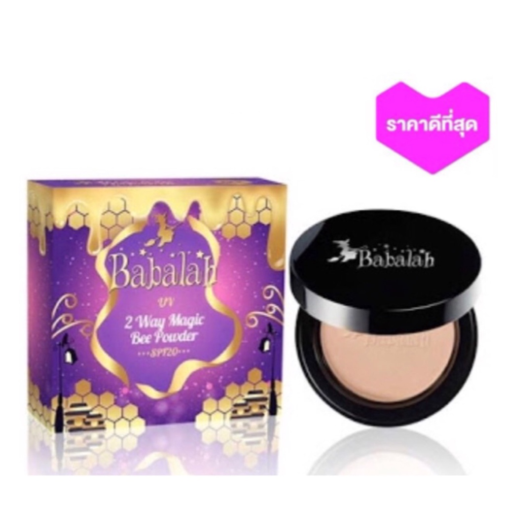 บาบาร่า ไขผึ้ง บาบา่ล่า Babalah Magic Cake Powder SPF20 แป้งพัฟ บาบาร่า ...