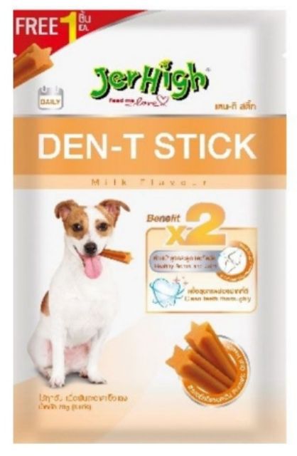 jerhigh-den-t-stick-เจอร์ไฮขนมขัดฟันสุนัข-ขนาด-70-กรัม