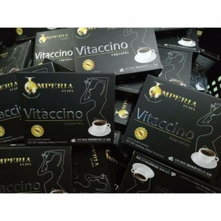 สินค้า ของแท้ 100% ไวแทคซิโน่ Vitaccino Capsule  (ไวแทคชิโน่เเบบเเผง)10แคปซูล ไวแทคชิโน่