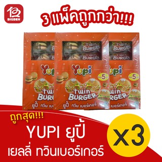 [3 กล่อง] Yupi ยูปี้ ทวิน เบอร์เกอร์ 192กรัม (16กรัม X 12ชิ้น)