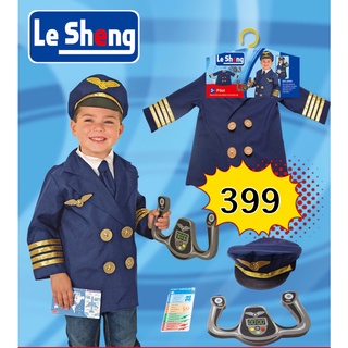ภาพขนาดย่อของสินค้าSALE SALE  ชุดนักบิน เด็ก ชุดกัปตัน ชุดอาชีพ ชุดนักบินเด็ก