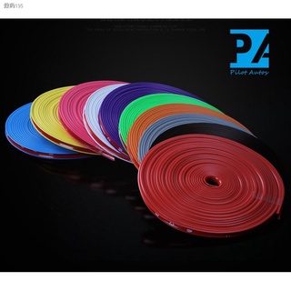 【style】✙❁Car Wheel Protector Rim Sticker Moulding Trim Chrome Decoration Tire Rims Strips