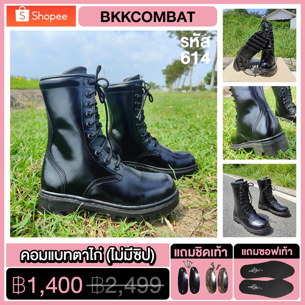 ภาพหน้าปกสินค้าBKKCOMBAT รองเท้าคอมแบทตาไก่ ไม่มีซิป รหัส 614 สูง 10 นิ้ว เหมาะกับทหาร ตำรวจ ยุทธวิธี Combat Boots