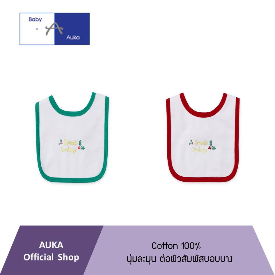 auka-ผ้ากันเปื้อนเด็ก-collection-auka-seasons-greetings