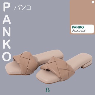 สินค้า PUFFSHOES.OFFICIAL : Panko Pearwood