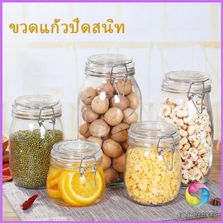 [A648] โหลแก้วมีฝาปิด โหลแก้วสูญญากาศ  มีหลายขนาดให้เลือก Glass sealed jar