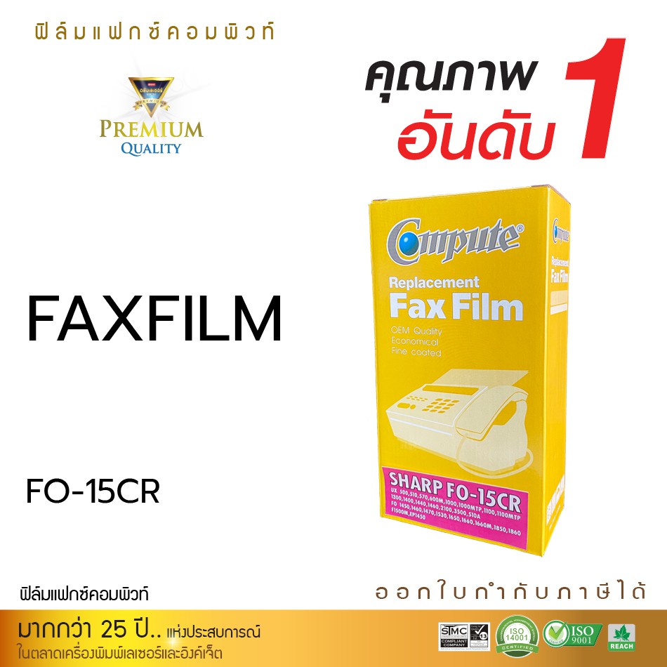 sale-off-50-fax-film-compute-for-sharp-fo-15cr-fo15cr-nobox