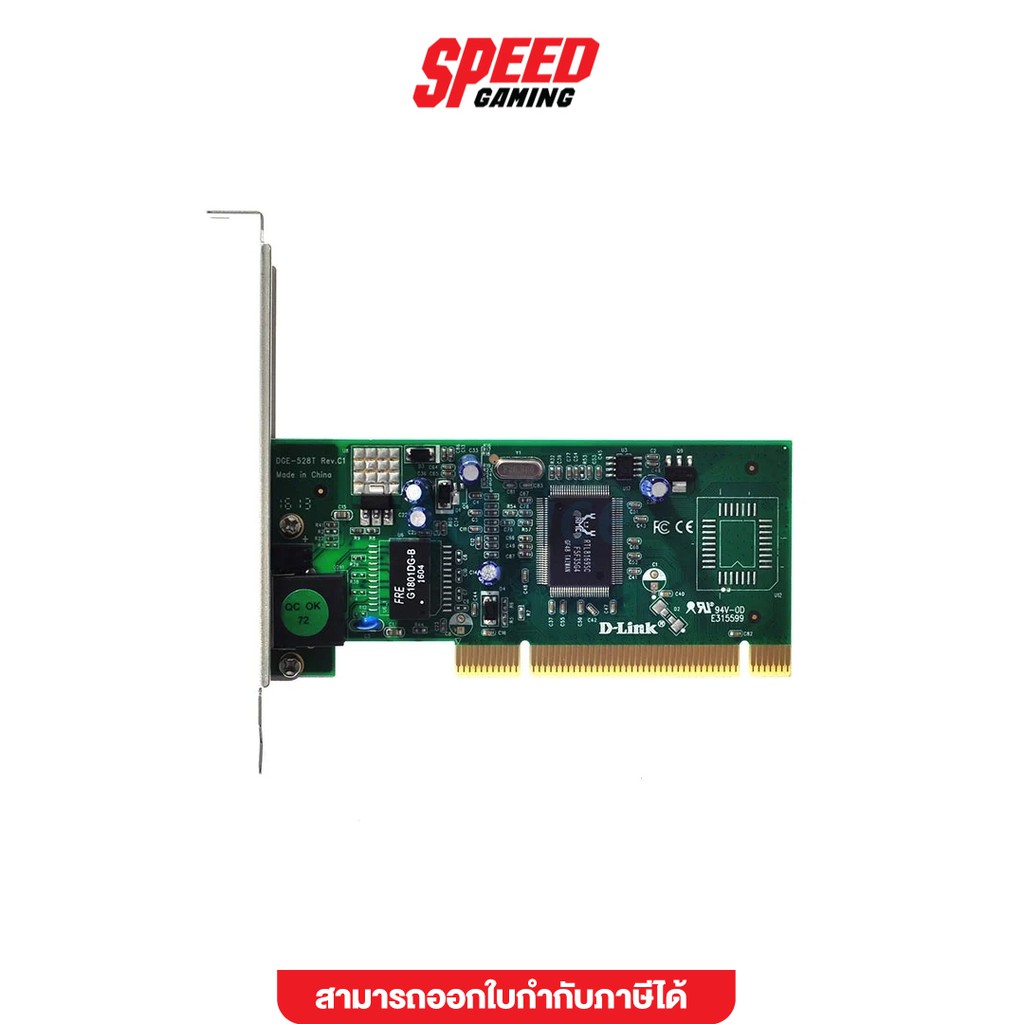 D-LINK DGE-528T GIGABIT PCI DESKTOP ADAPTER 10/100/1000 CARD LAN (DGE ...