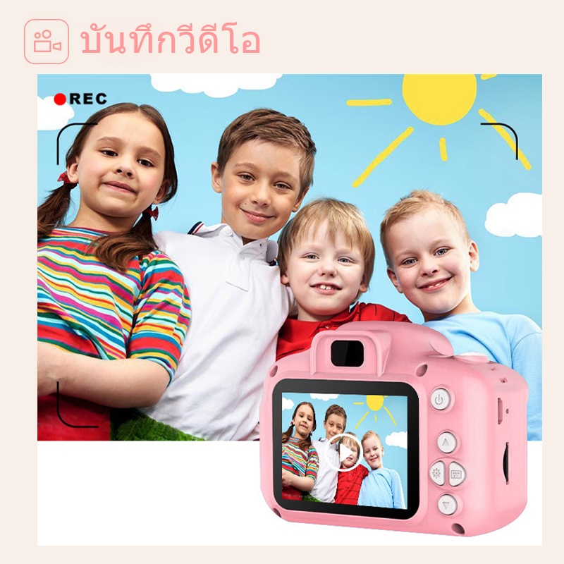cod-กล้องเด็ก-มินิ-ถ่ายรูป-วีดีโอ-เล่นเกมส์ได้-ของเล่นเด็ก-ของขวัญสำหรับเด็ก