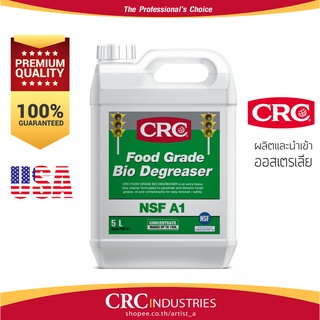 นํ้ายาล้างคราบไขมัน คราบสกปรก สูตรไบโอ ชนิดฟู้ดเกรด แบบเข้มข้น CRC Food Bio Degreaser 5 L.