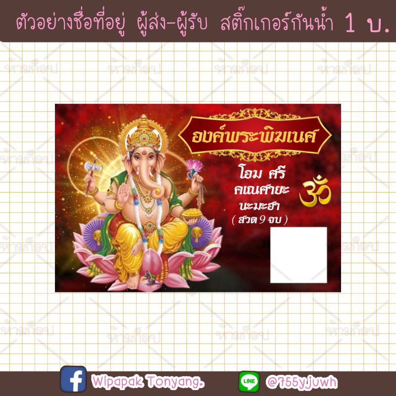 บัตรขูดเลข-100ใบ-เจ้าใหญ่