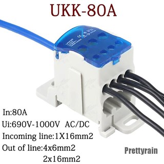 [Prettyrain] Ukk80a กล่องเทอร์มินัลบล็อกสายไฟ แบบสากล